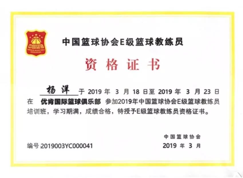 如何准备篮球选秀以提高被选中的机会_0