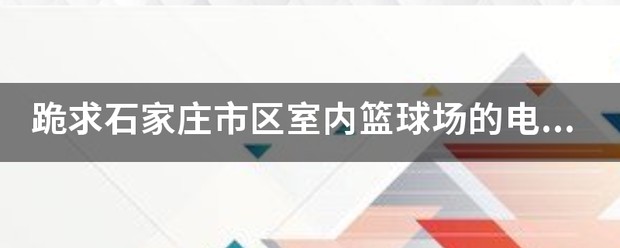 如何准备篮球选秀以提高被选中的机会_2